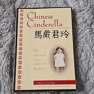 Chinese Cinderella Book by Adeline Yen Mah